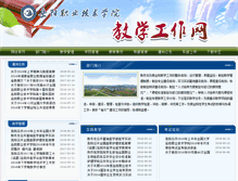 Tablet Screenshot of jxgz.yvtc.edu.cn